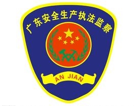 广州两家企业存在职业病危害因素被查处
