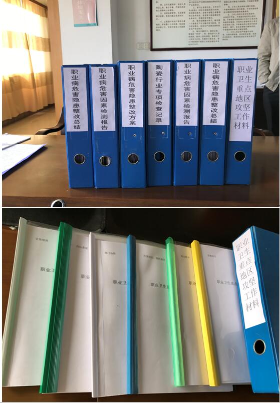 肇庆职业卫生检测