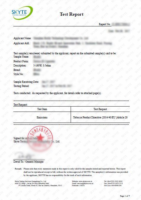 TPD检测报告