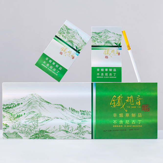 茶烟