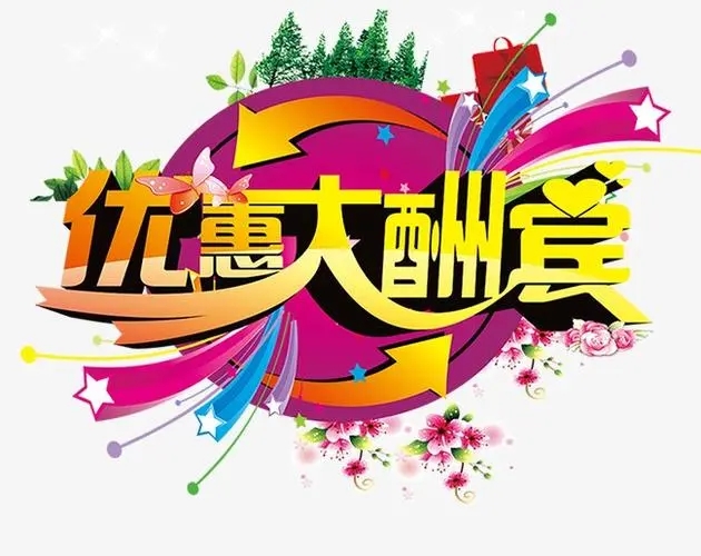 职业卫生检测与评价项目优惠信息