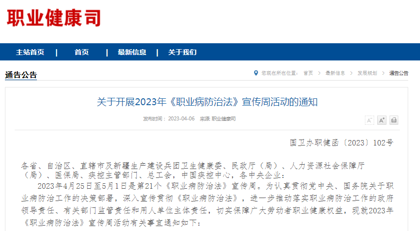 微信截图_20230410103758.png