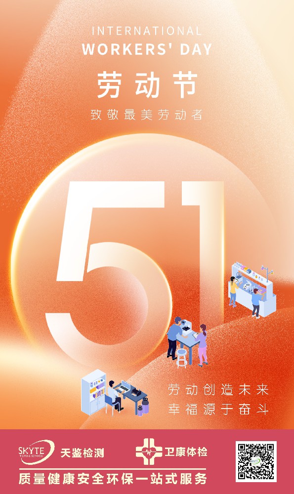 微信图片_20230428173611.jpg