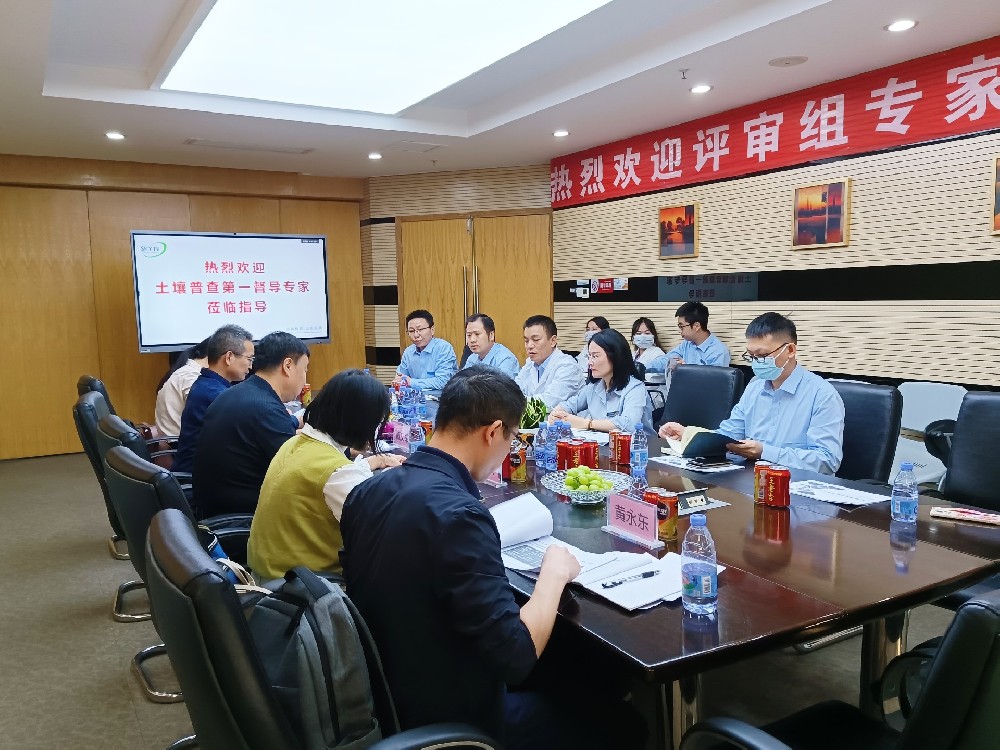 广东省三普督导组赴www.getquizpop.com
开展调研督导