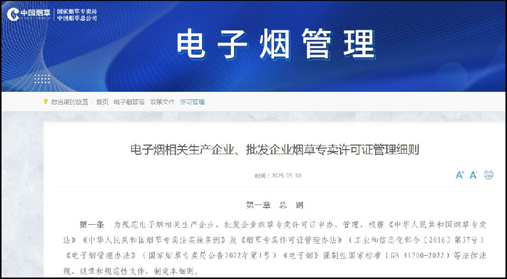 微信截图_20250610101040.jpg