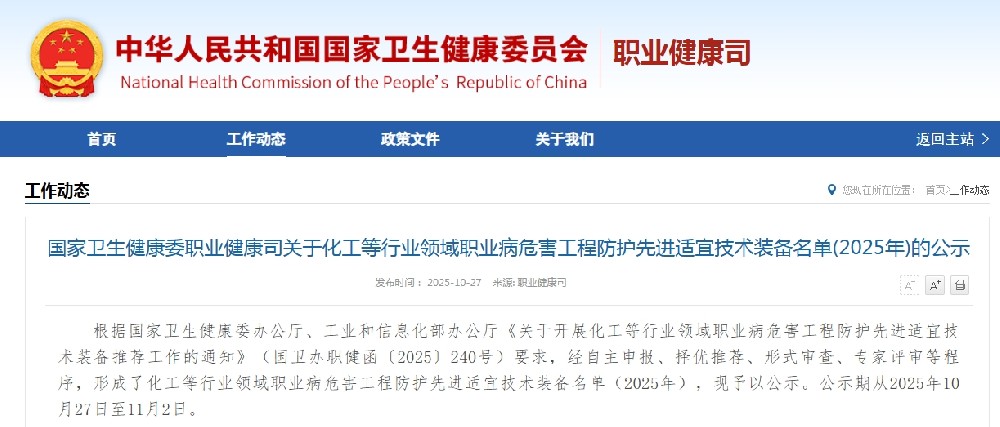 1761803624123275.png 微信截图_20251030135101.png