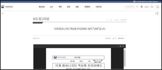 1765335731863383.png 微信图片_20251209145004.png