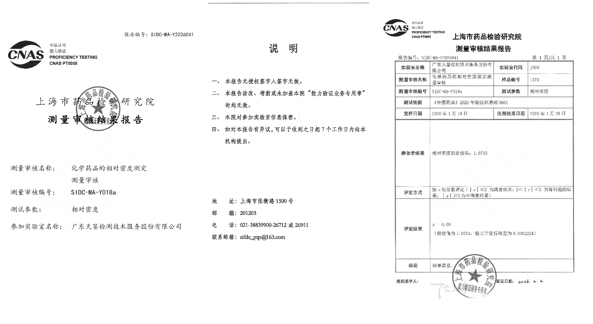 SIDC-MA-Y018a BBBB.png